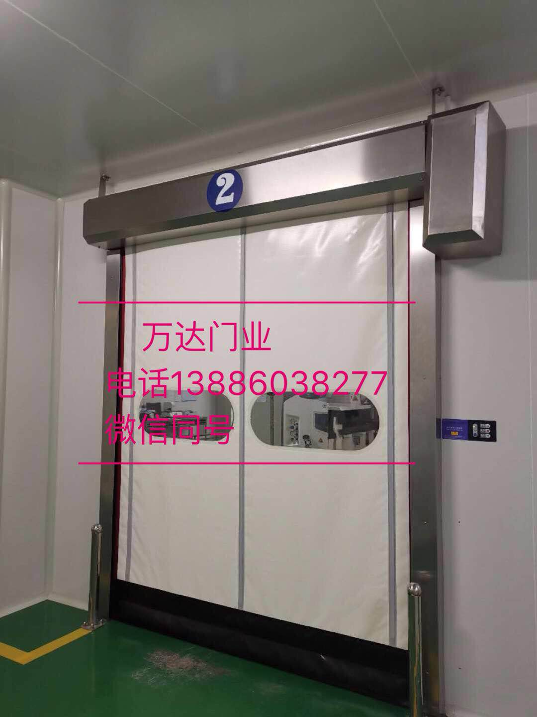 新政镇防爆快速门